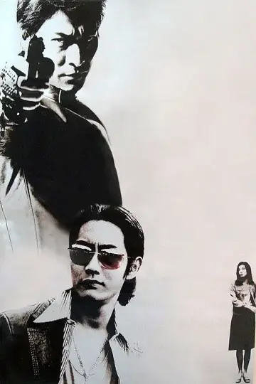 Plakat do filmu "全職殺手" #1867117