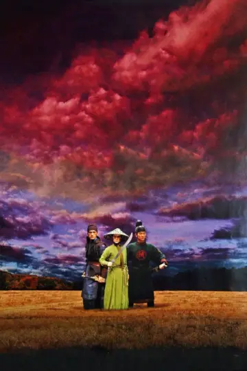 Plakat do filmu "Dom Latających Sztyletów" #227876