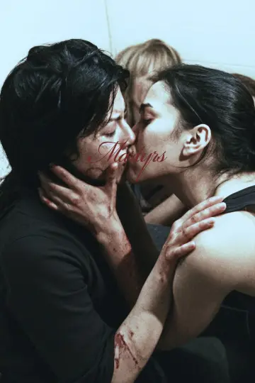 Plakat do filmu "Martyrs. Skazani na Strach" #1575552