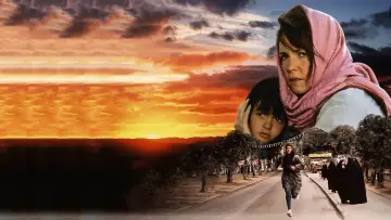 Zasłona do filmu "Tylko razem z córką" #870370