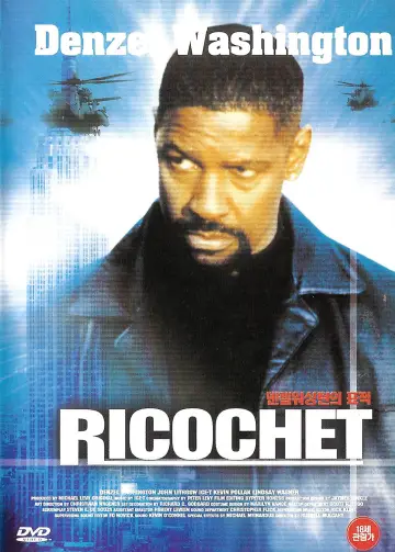 Plakat do filmu "Rykoszet" #1013911