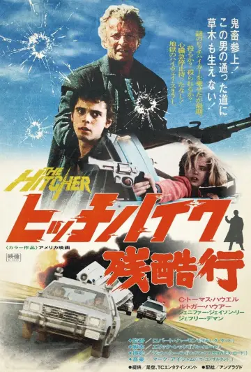 Plakat do filmu "Autostopowicz" #480448