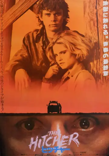 Plakat do filmu "Autostopowicz" #480452