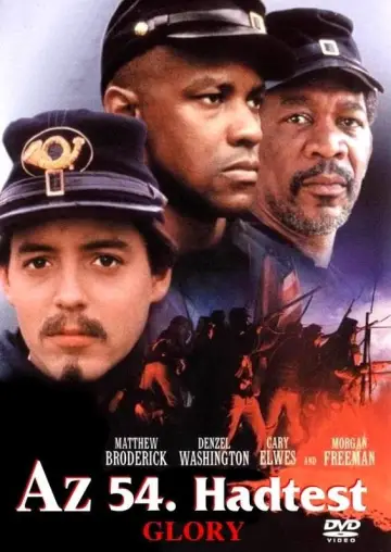 Plakat do filmu "Chwała" #114696