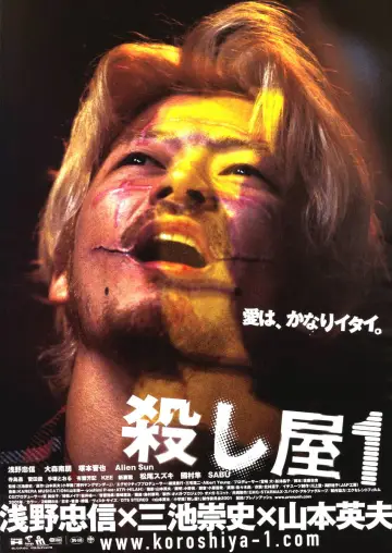Plakat do filmu "Ichi Zabójca" #711663