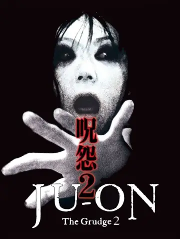 Plakat do filmu "Klątwa Ju-on 2" #134337