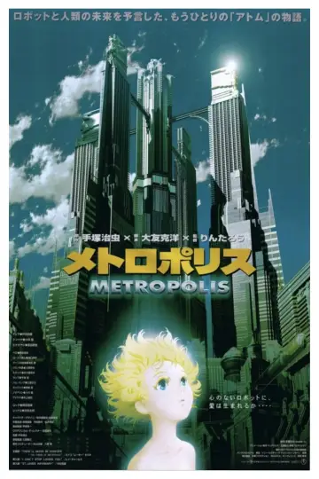 Plakat do filmu "Metoroporisu" #811653