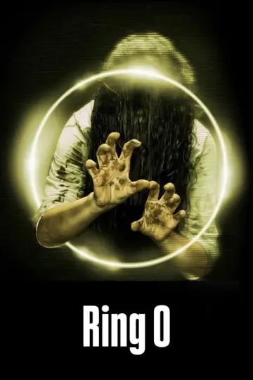Plakat do filmu "The Ring - Krąg 0. Narodziny" #1201591