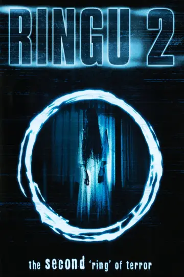 Plakat do filmu "The Ring: Krąg 2" #147935