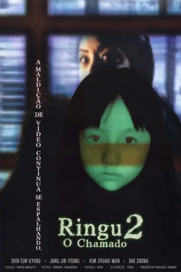 Plakat do filmu "The Ring: Krąg 2" #1902087