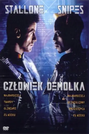 Plakat do filmu "Człowiek demolka" #640788