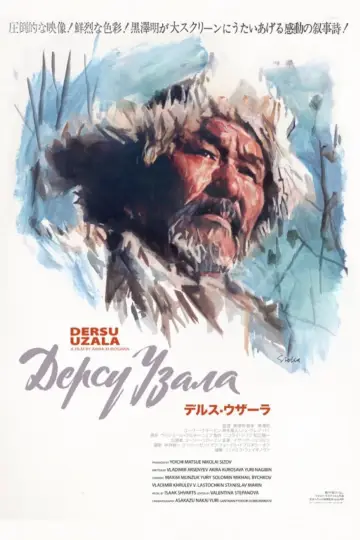 Plakat do filmu "Dersu Uzała" #180440