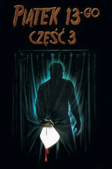 Plakat do filmu "Piątek trzynastego 3" #1629852