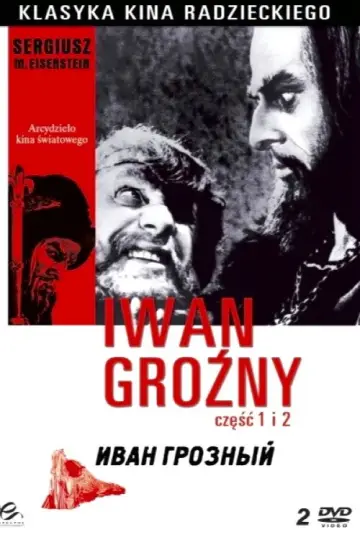 Plakat do filmu "Iwan Groźny" #1082805