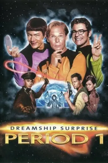 Plakat do filmu "Gwiezdne jaja: Część I - Zemsta Świrów" #296404