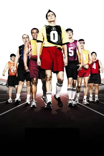 Plakat do filmu "Olimpiada" #457883