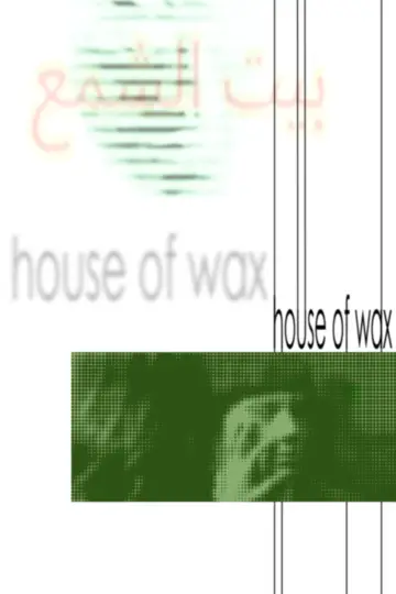 Plakat do filmu "Dom Woskowych Ciał" #1179001