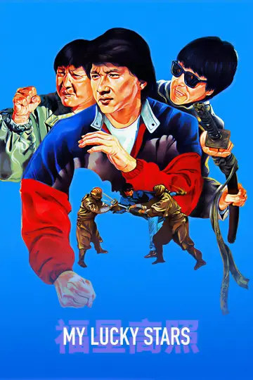 Plakat do filmu "Zwycięzcy i Grzesznicy 2: Moje Szczęśliwe Gwiazdki" #1746745