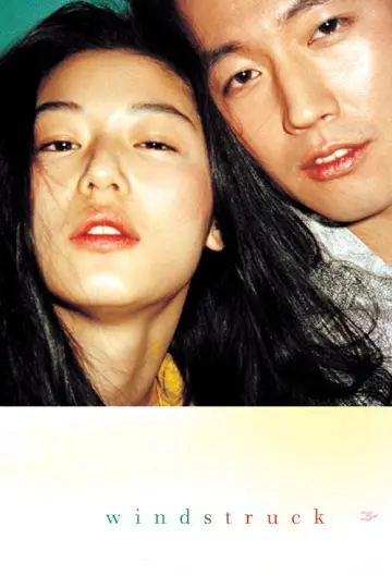 Plakat do filmu "Windstruck" #1041902