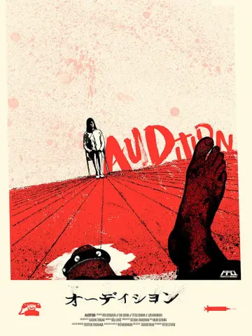 Plakat do filmu "Gra wstępna" #534018