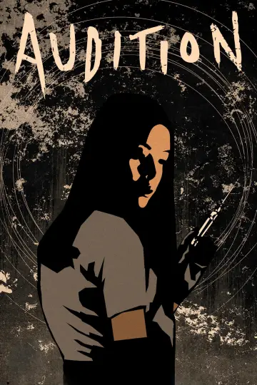 Plakat do filmu "Gra wstępna" #534032