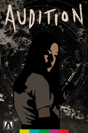 Plakat do filmu "Gra wstępna" #789726