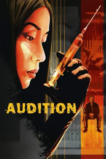 Plakat do filmu "Gra wstępna" #846004