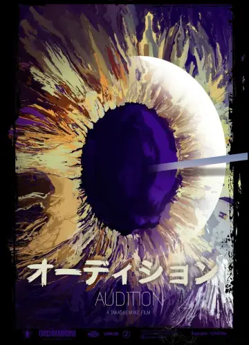 Plakat do filmu "Gra wstępna" #931903