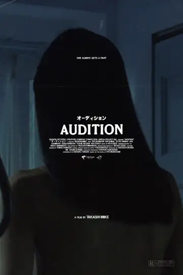 Plakat do filmu "Gra wstępna" #97452