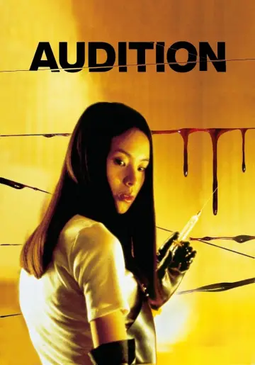Plakat do filmu "Gra wstępna" #97464