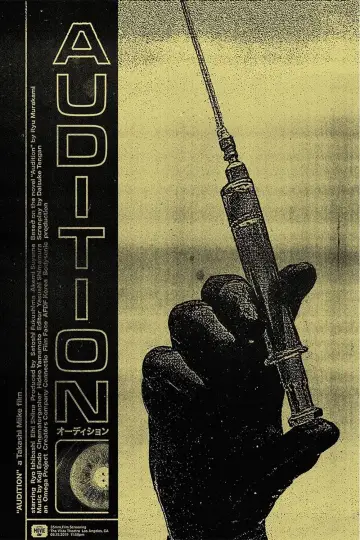 Plakat do filmu "Gra wstępna" #97465