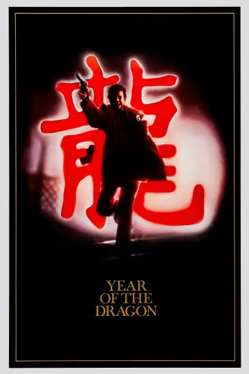Plakat do filmu "Rok smoka" #257123