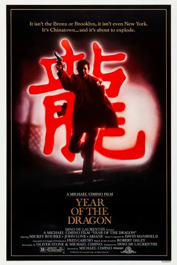 Plakat do filmu "Rok smoka" #257126