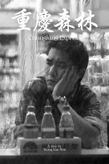 Plakat do filmu "Chungking Express" #1198524