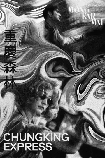 Plakat do filmu "Chungking Express" #1198525
