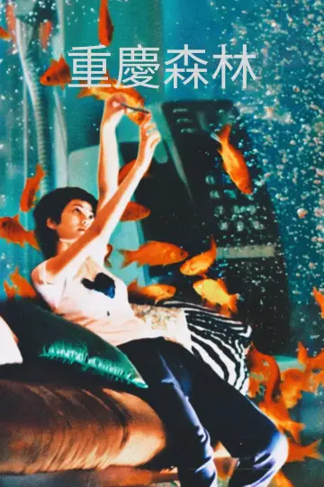 Plakat do filmu "Chungking Express" #1198530