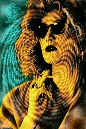 Plakat do filmu "Chungking Express" #1216693