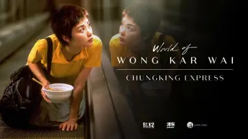 Zasłona do filmu "Chungking Express" #180337