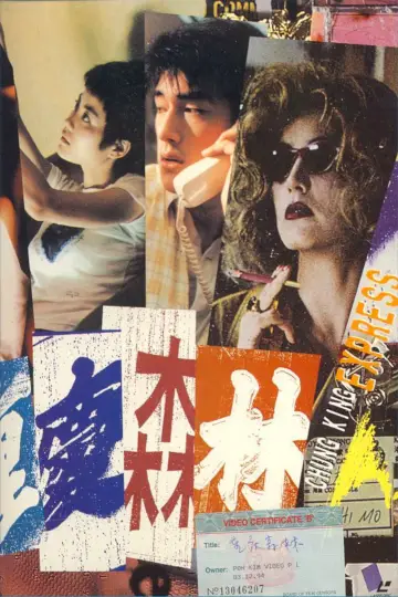 Plakat do filmu "Chungking Express" #180360