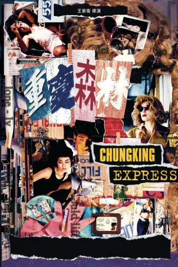 Plakat do filmu "Chungking Express" #180368