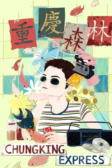 Plakat do filmu "Chungking Express" #180373