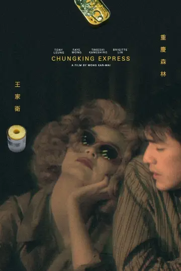 Plakat do filmu "Chungking Express" #180384