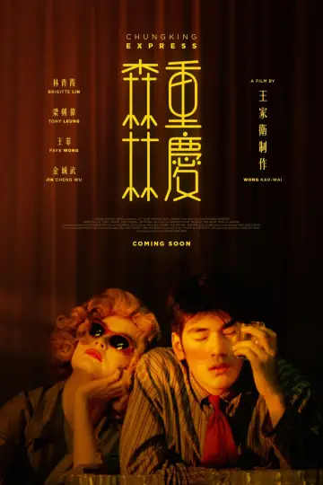 Plakat do filmu "Chungking Express" #180385