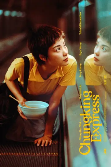 Plakat do filmu "Chungking Express" #180389