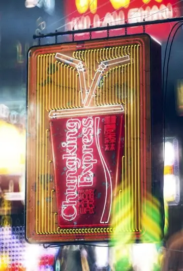Plakat do filmu "Chungking Express" #180393