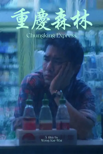 Plakat do filmu "Chungking Express" #443366