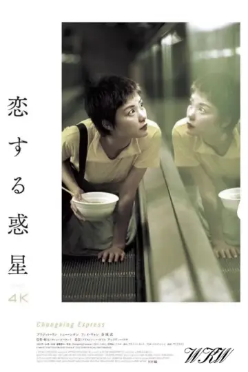 Plakat do filmu "Chungking Express" #454015