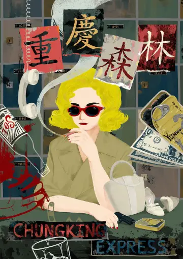 Plakat do filmu "Chungking Express" #655549