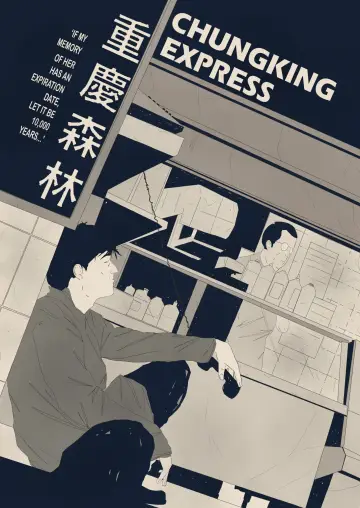 Plakat do filmu "Chungking Express" #655551