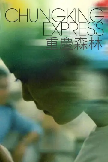 Plakat do filmu "Chungking Express" #655583